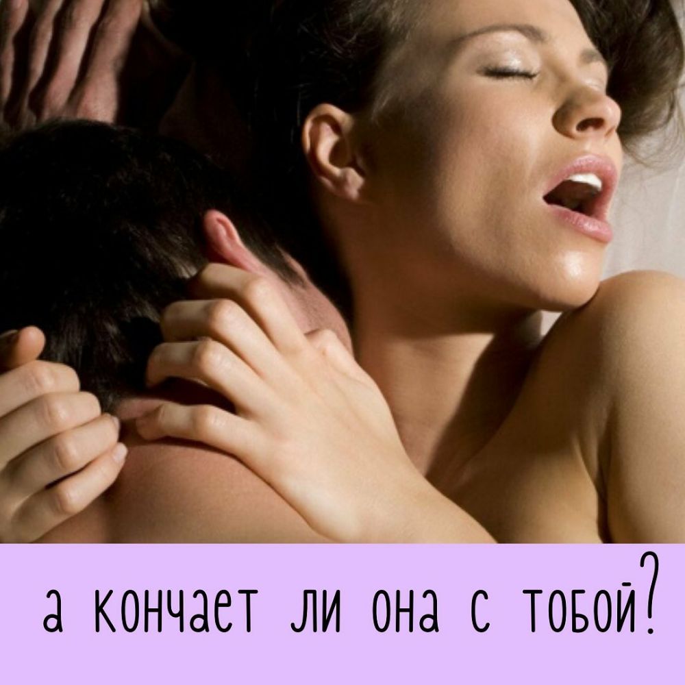 КОНЧЗСТ ЛИ ОНЗ С ТОБОЙ