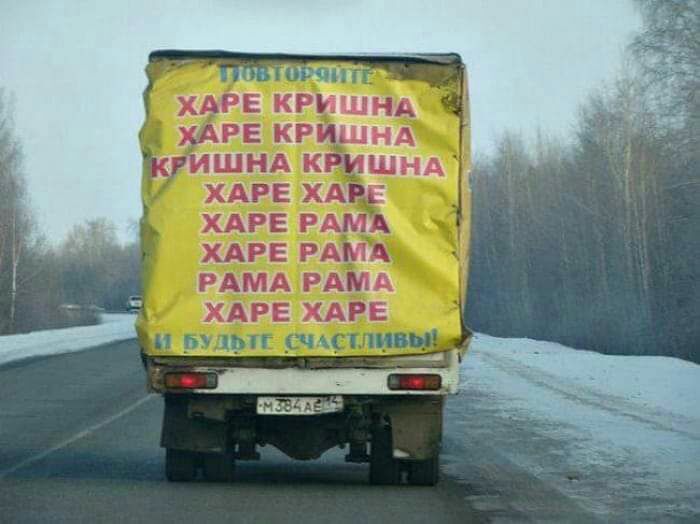 пч чья