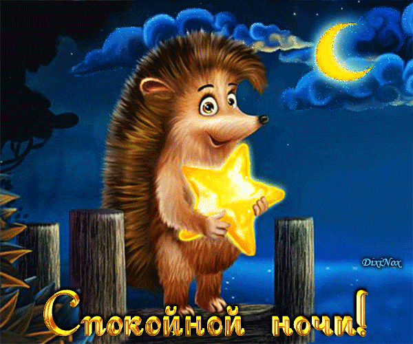 7 Дзирайи юа