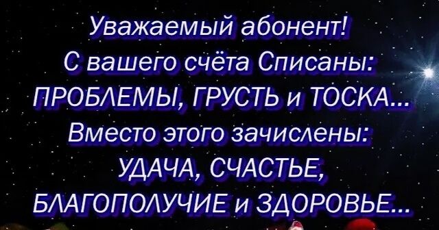 Уважаемый абеыенш Сващеігдоыенёта Описаний і _ ЩРОБЖЕМЫЗ 793467512 И ГОСКЪц Ё Вмееюэхопащчивдеыы УДАЧАСЧАСЗТЬЁ БМГОЩОАУЧИЕ и ЗДЁРОВЁЁ