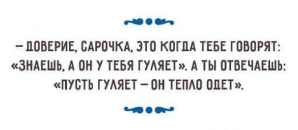 О _ ПОБЕРИЕ БАРОЧКА ЭТО КОГДА ТЕБЕ ГОВОРЯТ ЗНАЕШЬ А ОН У ТЕБЯ ГУАЯЕТ А ТЫ ОТВЕЧАЕШЬ ПУСТЬ ГУАЯЕТ ОН ТЕПАО ОПЕТ чо