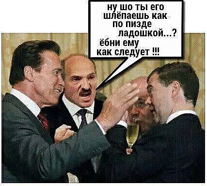 ну__шо ты его шлепаешь как по пизде ладошкои ёбни ему как следует