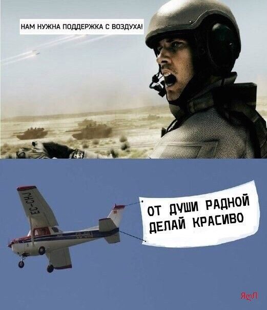 ндм нужнд ппддерЖкА вшздухді