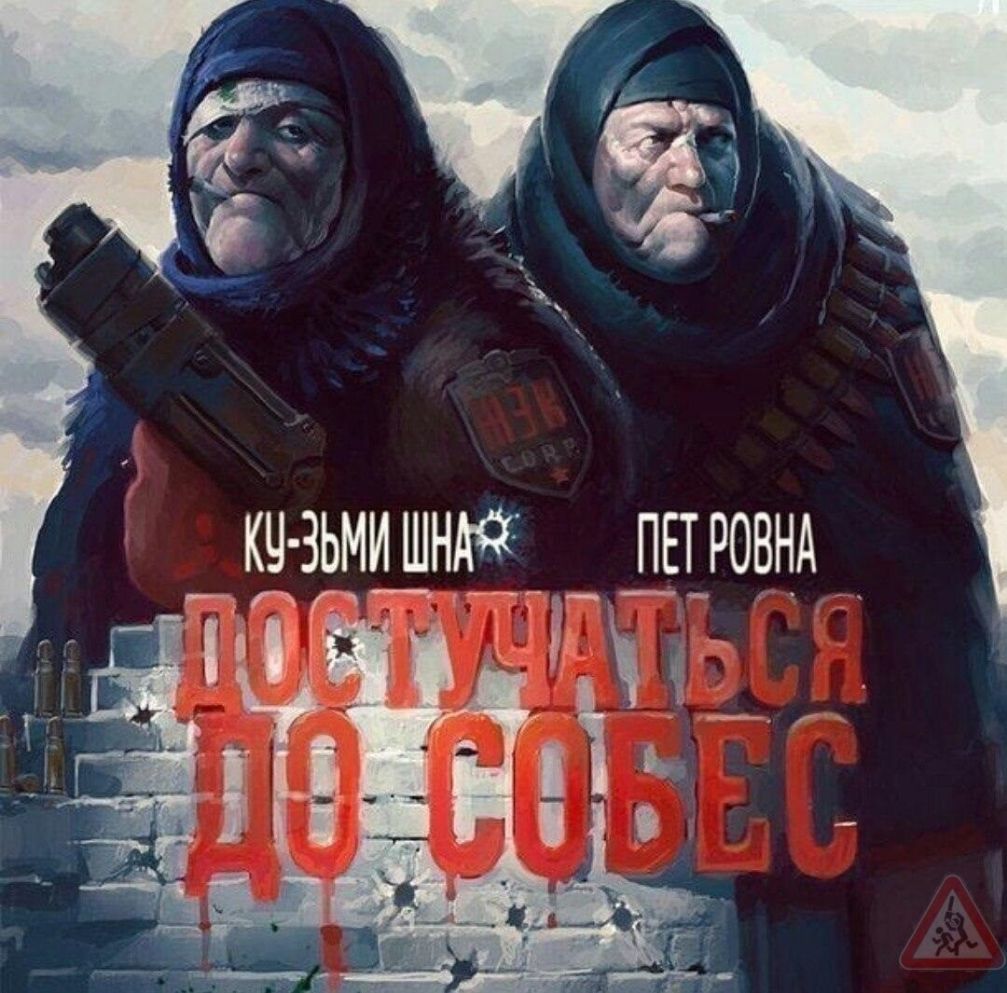 6 КИ ЗЬИИ ЩНА ПЕТ РОВНИ