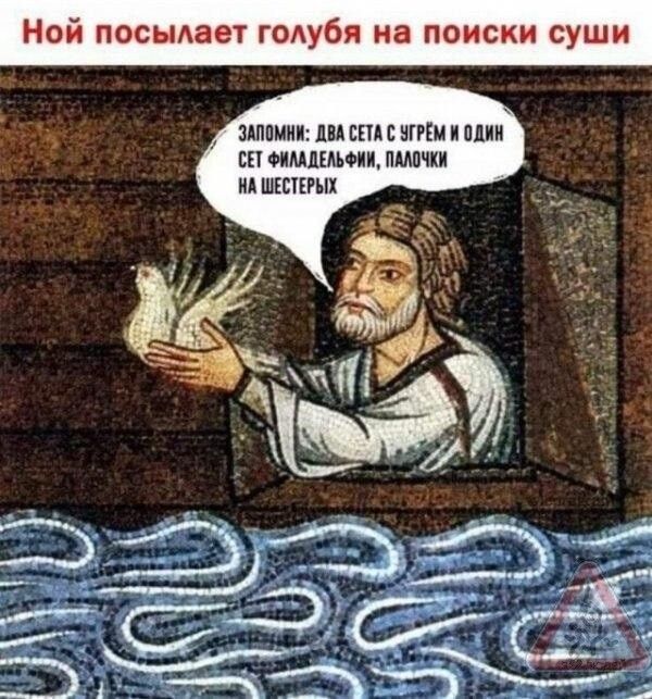 Но посыдает годубп на пояс суши ЗАППМИП МА СПАС И И МПИ ЕН МЕНЮ ПМПЧКИ ИА ШЕПЕРМХ