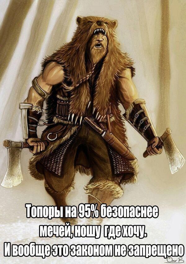 Шщаюжшшшэщ