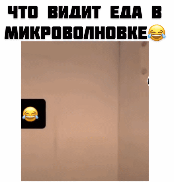 ПП видит Едд В МИШПВППНПВКЕа