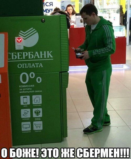 О ПЛАТА