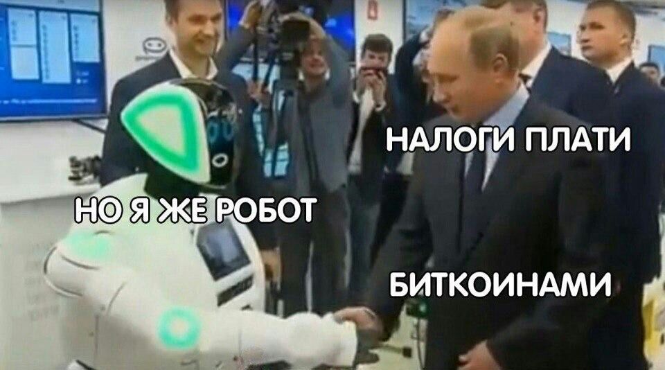 НАЛ9И ПЛАТИ БИТКОИНАМИ _