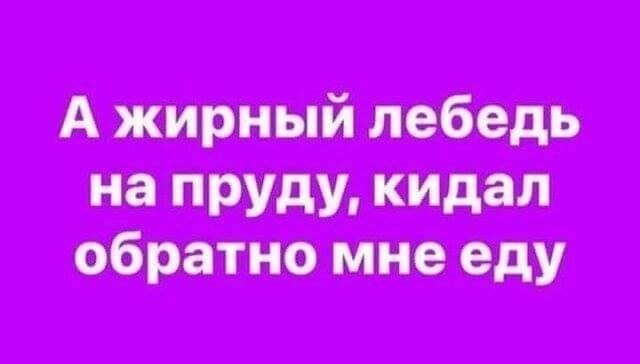А И
