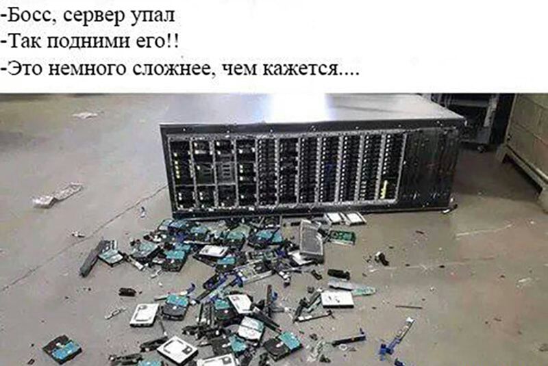 Босс_ сервер упал Так подними его Это немного сложнее чем кажется
