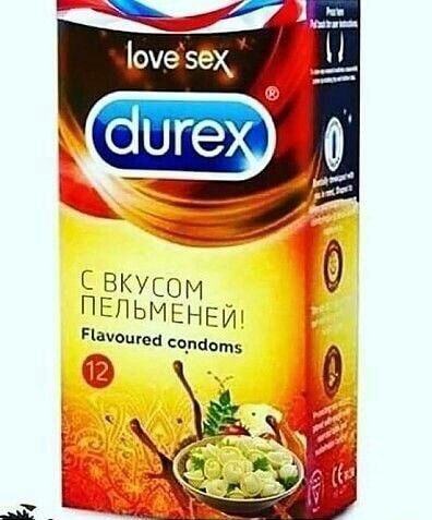 вкусом ПЕПЬМЕНЕит Начинка