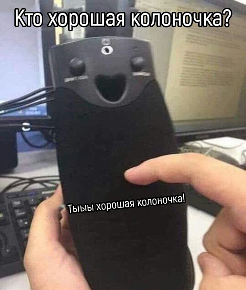 Тыыы хорошая копоночка