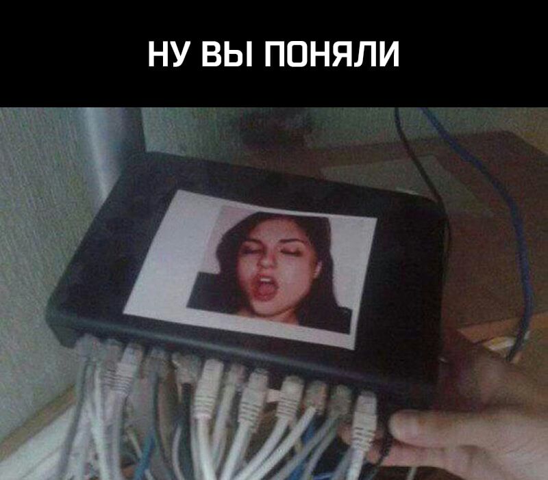 НУ ВЫ ПОНЯЛИ