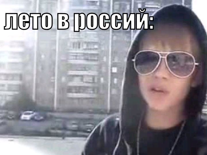 Шоп ёйіи