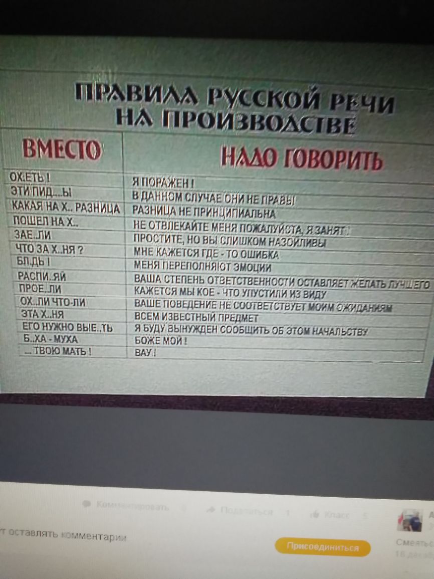 нтчхжщн н лишним пучдь они не пины рдзницд МЕ принмпидлым во _ ЕП НА _ НЕ шншьпк мы полил З И ПРОСГИТ НО ВЫ СЛИШКОМ КАЖЫСЯ ГПЬ Ю ОШИБКА БПЛЬ МЕНЯ ШУЫЮПНЯЮТ ЭМОЦИИ вдспиди ВАША ь ПРОЕЛИ КА Я Ы КОЕ ПО охпичюпи _ влшшюиыгни БТА ня всем изв вгоніжно выеть я ьуду нь БА МУХА ьожгмои ___ __ Т_вою мяты вкл _ п и тн