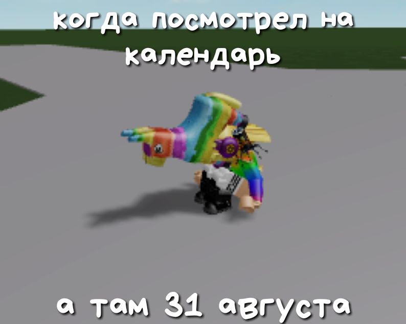ы там 31 изгузтзз