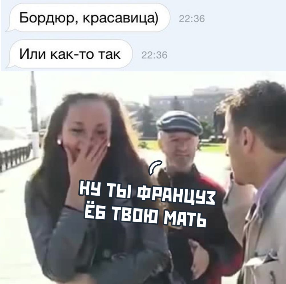 Бордюр красавица 2236 Или как то так 2236
