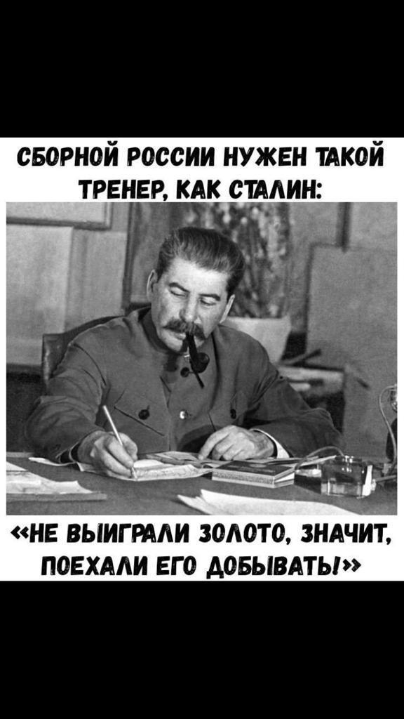 сварной россии нужен тдкой не выигрыш золото зндйИт повхми ЕГО довывдты