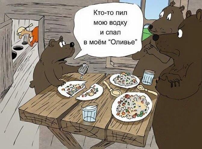 Кточо пип мою водку и спал