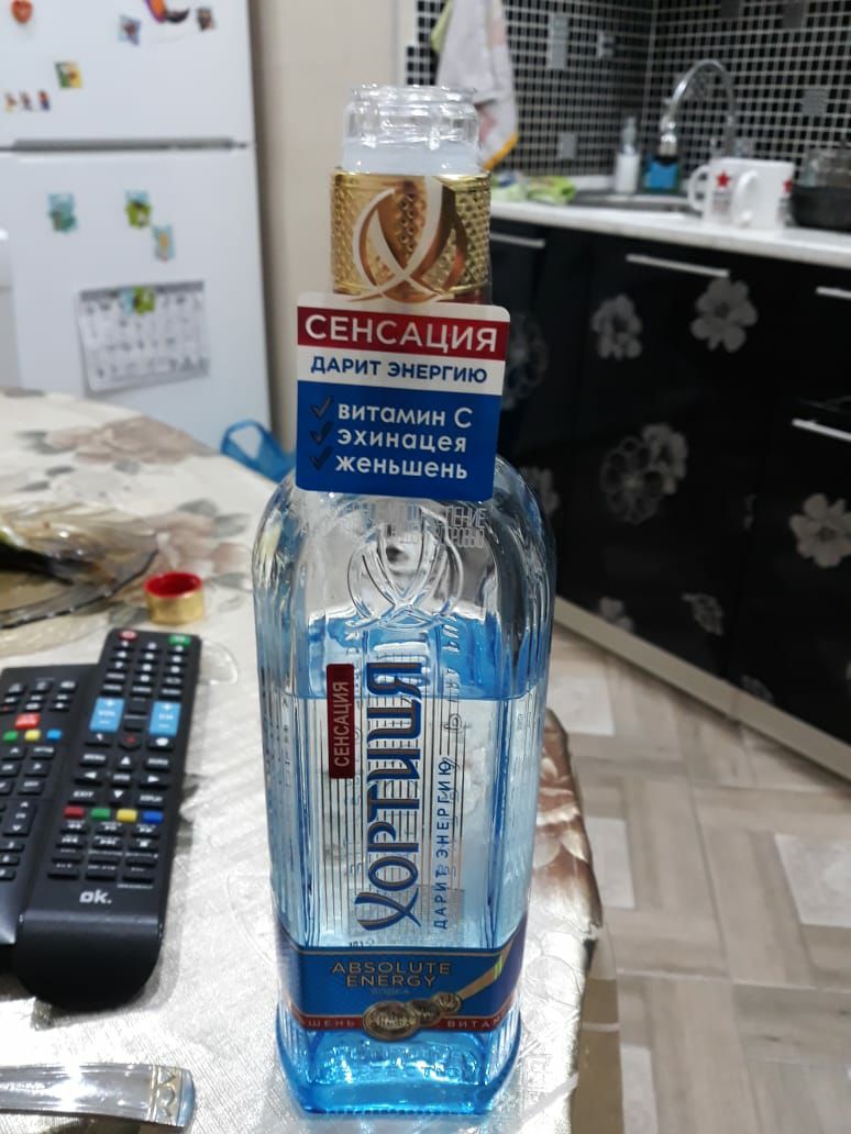 Витамин С Эхинацея женьшень