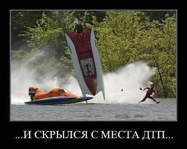 И СКРЫЛСЯ С МЕСТА ДТП