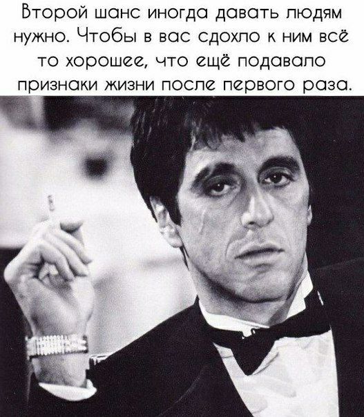 Бторой шонс иногда довоть пюдям нужно Чтобы в все сдохпо к ним всё то хорошее что ещё подовопо признаки жизни после первого розо