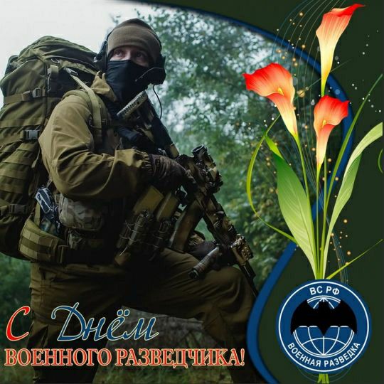 ВОЕННОЕ Р