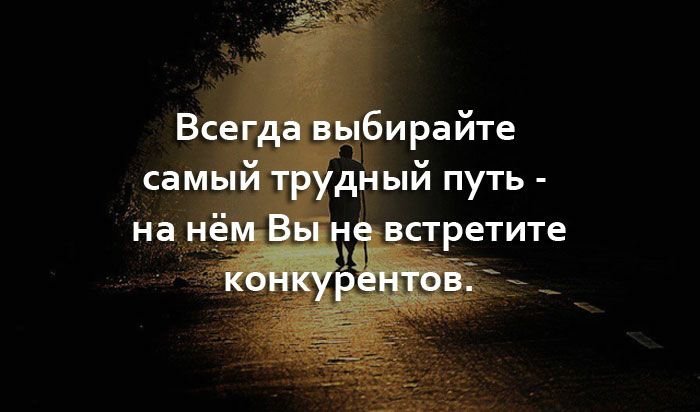 пд 1 Чирайте трудёыи путь 4514 стретите