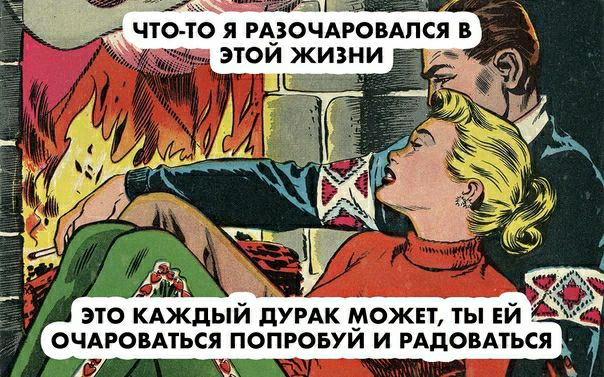 это КАЖДЫЙ дУРАК может ты ей ОЧАРОВАТЬСЯ попговуи и рддовдться