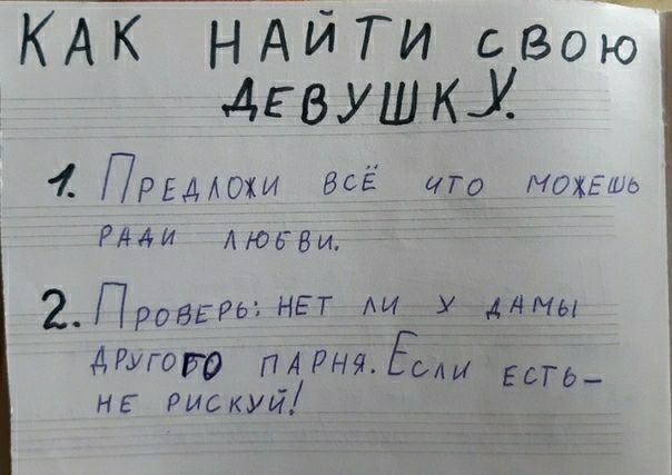 ти в двушку Прдддохи Всё что мщви Рми АЮЬВИ 2 ПрдвЕРЬ НЕТ И Мы Мутид ДАП9501111 _ нг Рискуи