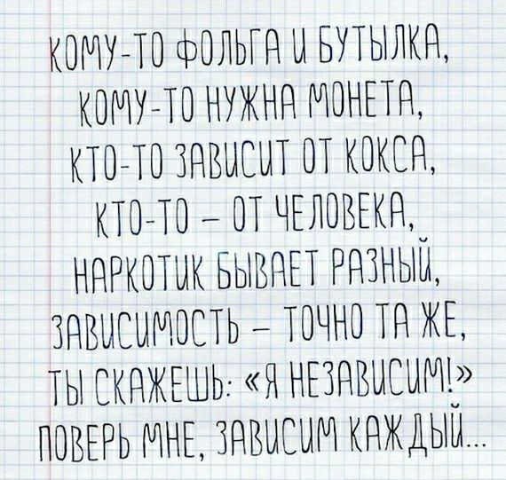 КОМУТО ФОЛЬТО О БУТЫЛКТТ КОМУТО НУЖНО МОНЕТТТ КТО ТО ЗОВОСОТ ОТ КОКСО КТО ТО ОТ ЧЕЛОВЕКО НОРКОТОК БЫВОЕТ РОЗНЫО ЗНООСОТТОСТЬ ТОЧНО ТО ЖЕ ТЫ СКОЖЕШЬ ТТ НЕЗОООСОТТТ ПОВЕРЬ МНЕ ЗОООСОТТ КОЖДЫО