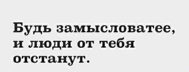 Просто отвали я тебя ненавижу