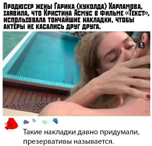 Пиндшш жимы Глинки кнкппдп Химии шпили чтп Криниця Идиш Фильм Твист иппдпьшш тпичпиши ипкмдки чтпны яхты и кишки двиг лиги Такие на кладки давно придумали презервативы называется