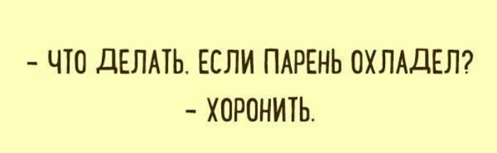 Что делать, если он разлюбил: советы психолога