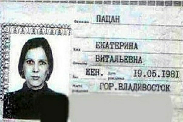 штыри ___ а_ипльгвнь ь 139 3 19051981 горвлшйвосюк