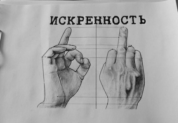 ИСКРЕ НОЁТЪ