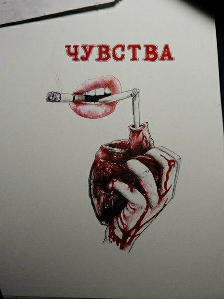 чувствз 7 Ад