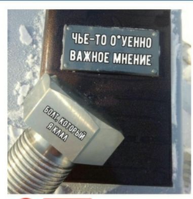 чьёю ЙЁЬНЬ_ _Нжно мнит