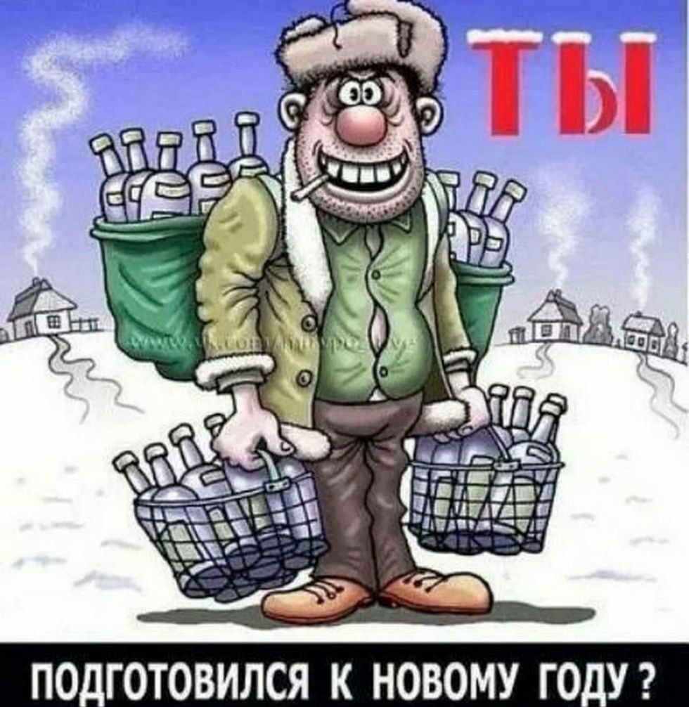 У