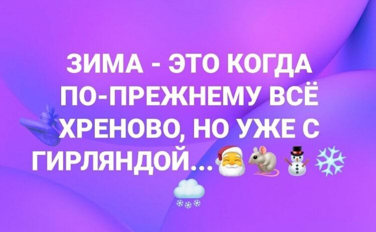 мм Ж