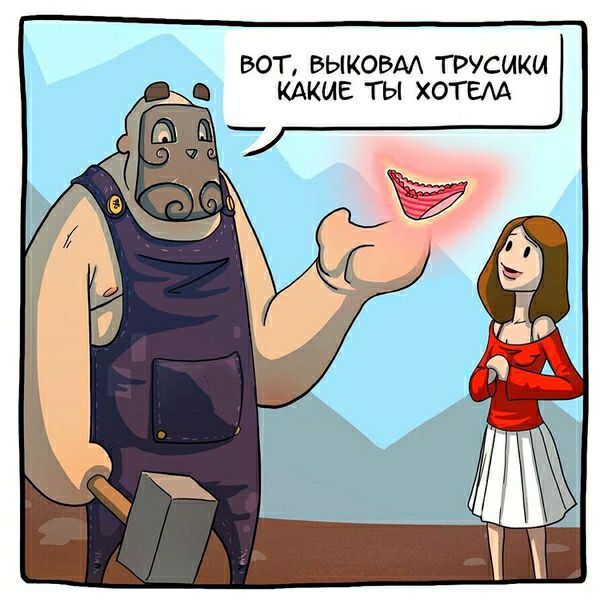 БОТ ВЫКОБАА ТРУСИКИ КАКИЕ ТЫ ХОТЕАА
