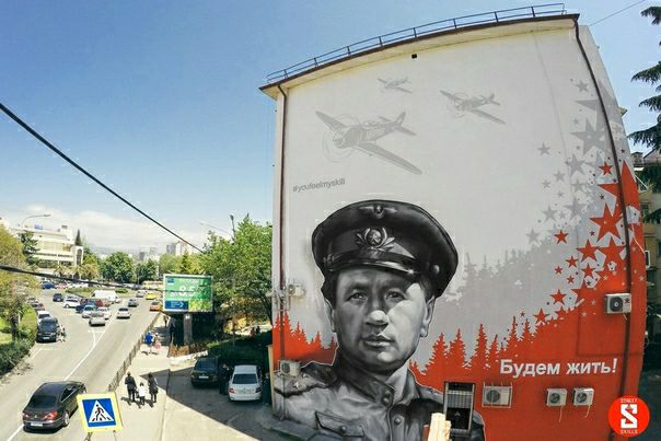 Будем жить д П в