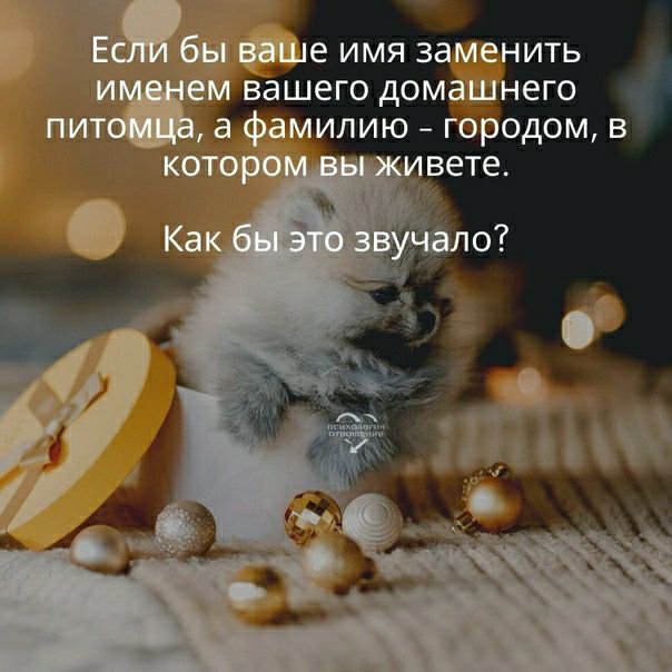 ИТЬ его