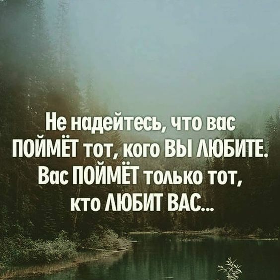 Вис поимЁт т тот кто АЮБИТ ВАс