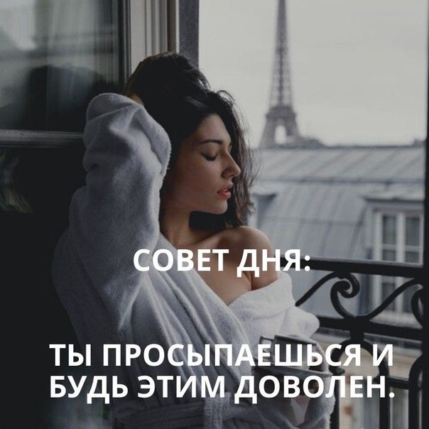 тыпро БУДЬ эт