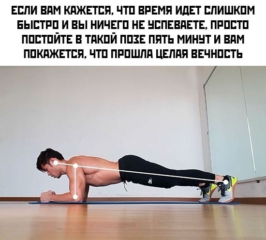 ЕСЛИ ППМ КПЖЕТПП ЧТП ВРЕМЯ ИДЕТ БПИШКПМ ЕЫПТРП И вы НИЧЕГП НЕ НЕПЕЕПЕТЕ ПРПЕТП ППЕТПИТЕ В ТПКПИ ППЗЕ ПЯТЬ МИННТ И ЕПМ ППКПЖЕТПП ЧТП ПРПШПП ЦЕППЯ ВЕЧНППТЬ