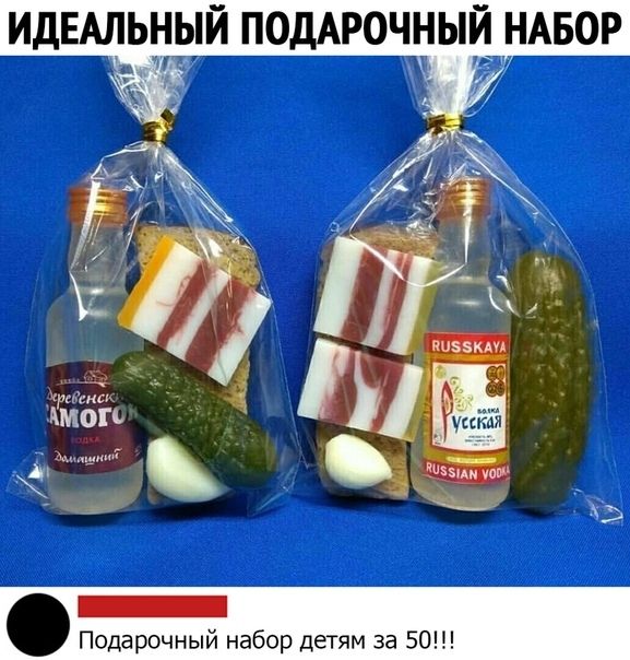 ИДЕАЛЬНЫЙ ПОДАРОЧНЫИ НАБОР _ Подарочный набор детям за 50