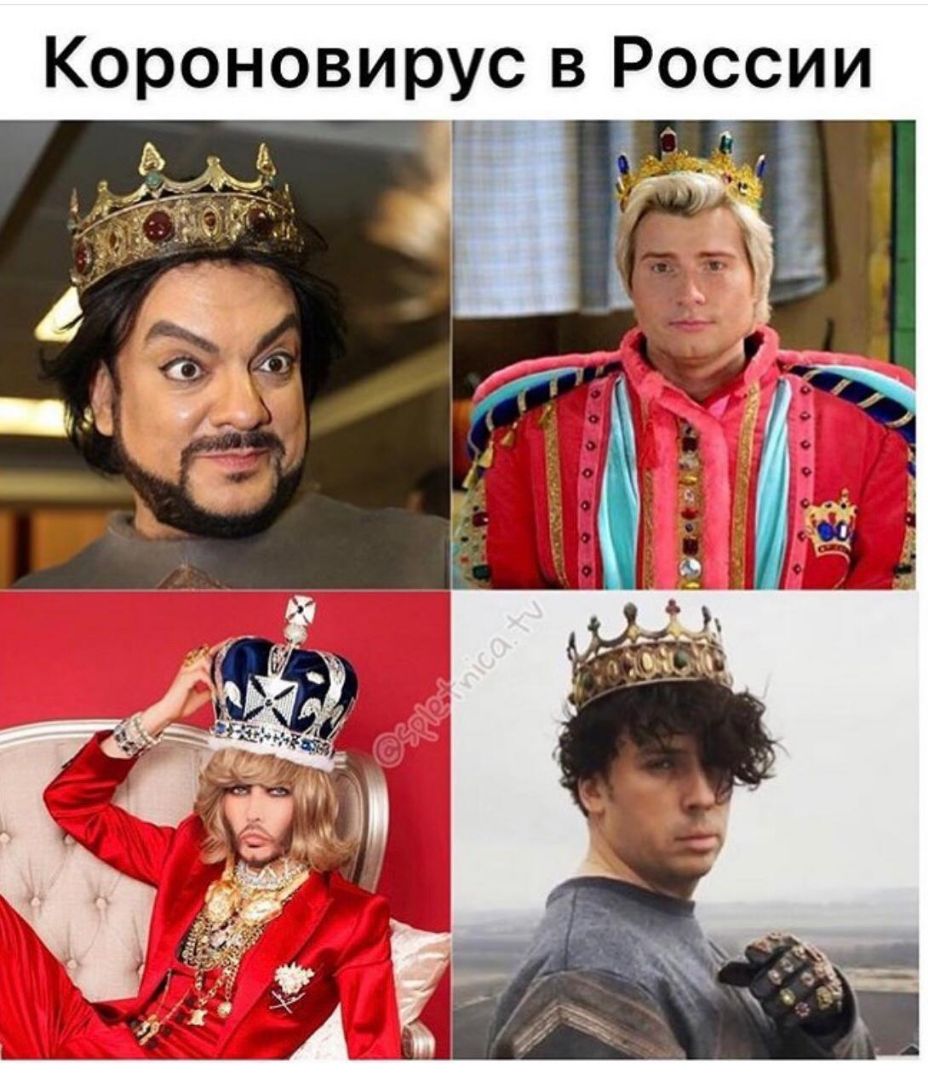 Короновирус в России