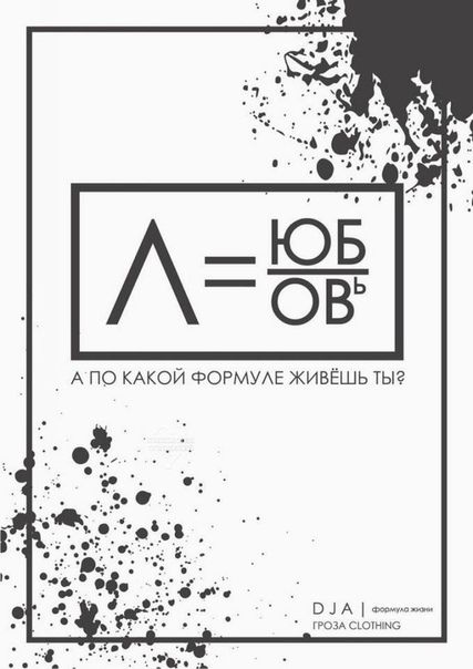 в 1 А хюисъоуннс